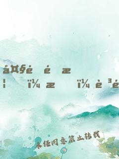 大道金榜，我！至高武神被曝光了